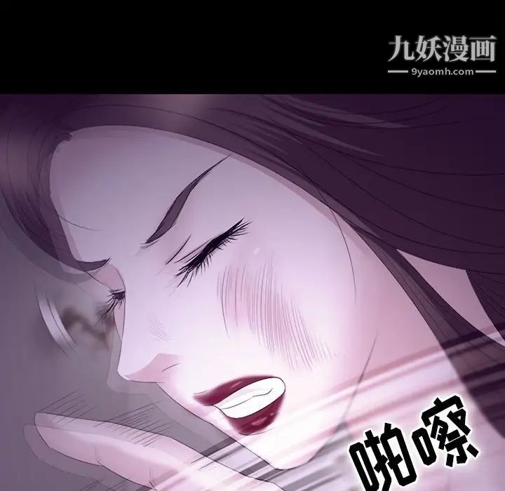 《徘徊的心动》漫画最新章节第53话免费下拉式在线观看章节第【64】张图片