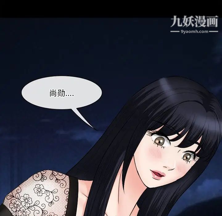 《徘徊的心动》漫画最新章节第54话免费下拉式在线观看章节第【67】张图片