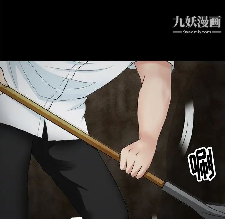 《徘徊的心动》漫画最新章节第54话免费下拉式在线观看章节第【69】张图片