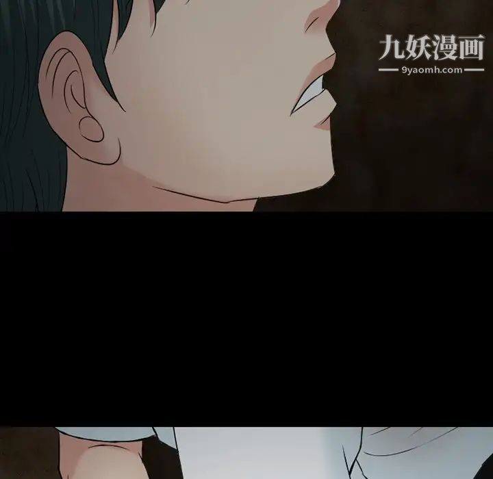 《徘徊的心动》漫画最新章节第54话免费下拉式在线观看章节第【59】张图片