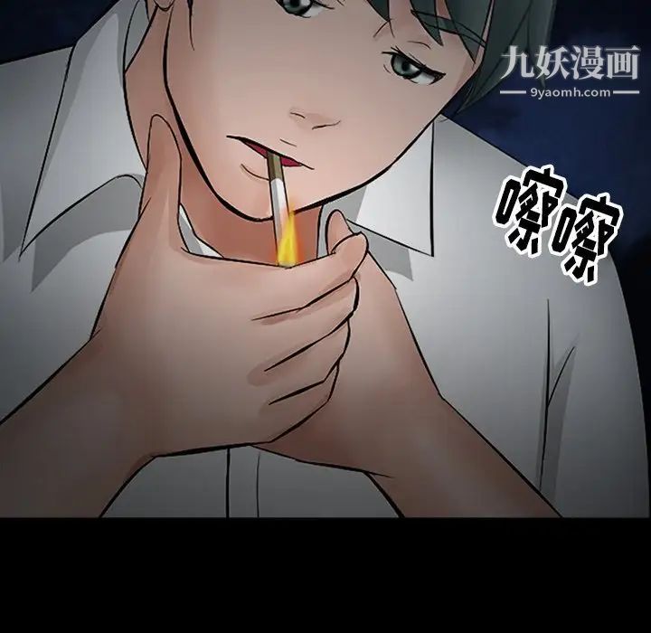 《徘徊的心动》漫画最新章节第54话免费下拉式在线观看章节第【43】张图片