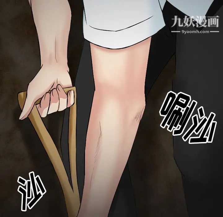 《徘徊的心动》漫画最新章节第54话免费下拉式在线观看章节第【60】张图片