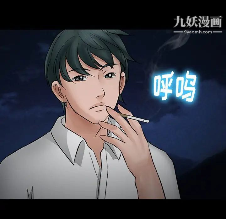 《徘徊的心动》漫画最新章节第54话免费下拉式在线观看章节第【44】张图片