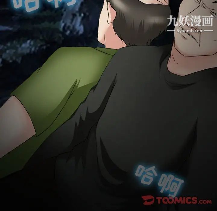 《徘徊的心动》漫画最新章节第54话免费下拉式在线观看章节第【30】张图片