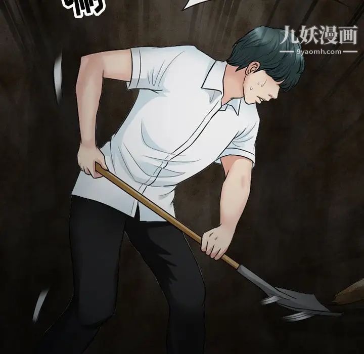 《徘徊的心动》漫画最新章节第54话免费下拉式在线观看章节第【71】张图片