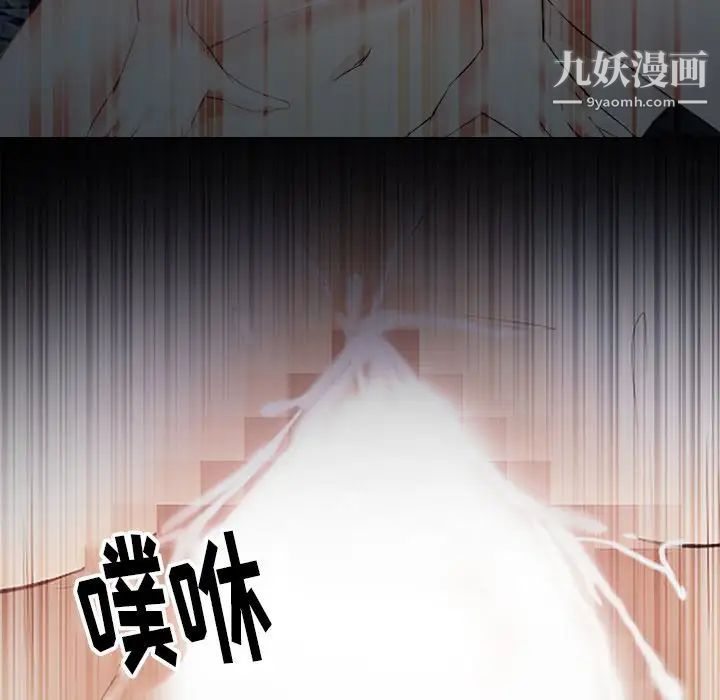 《徘徊的心动》漫画最新章节第54话免费下拉式在线观看章节第【127】张图片