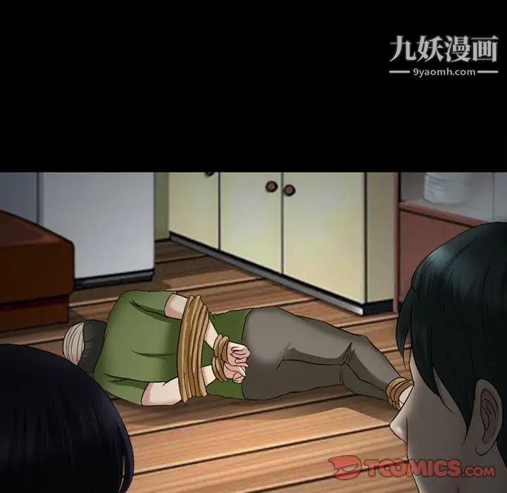 《徘徊的心动》漫画最新章节第54话免费下拉式在线观看章节第【12】张图片