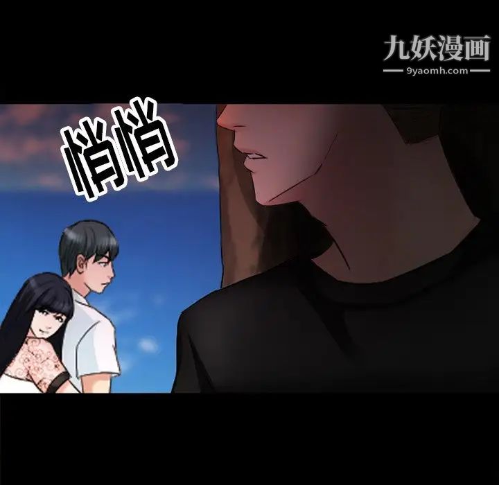 《徘徊的心动》漫画最新章节第54话免费下拉式在线观看章节第【146】张图片