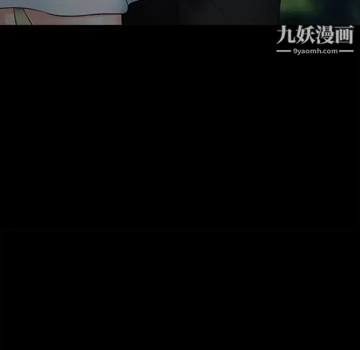 《徘徊的心动》漫画最新章节第54话免费下拉式在线观看章节第【143】张图片