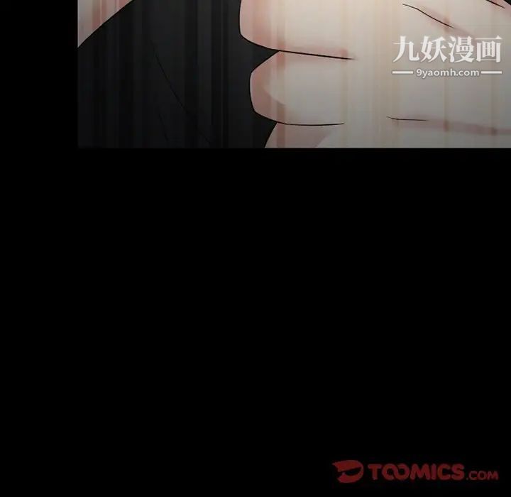 《徘徊的心动》漫画最新章节第55话免费下拉式在线观看章节第【9】张图片