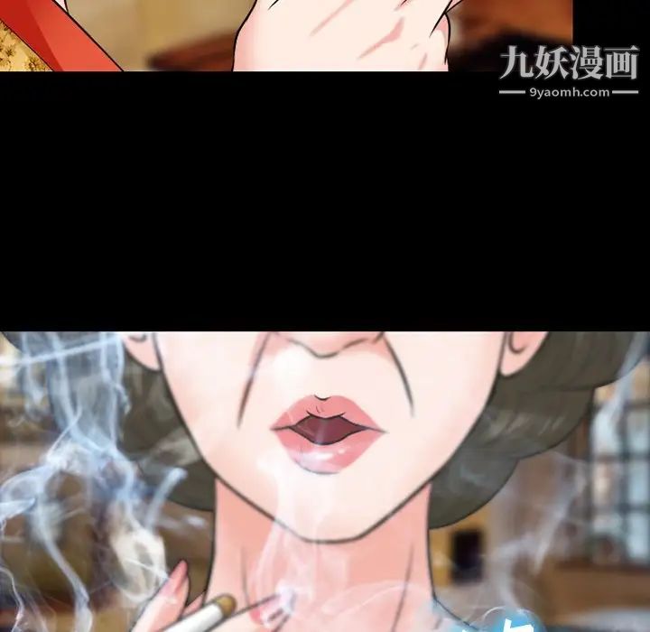 《徘徊的心动》漫画最新章节第56话免费下拉式在线观看章节第【36】张图片