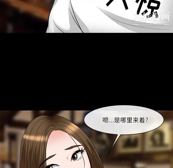 《徘徊的心动》漫画最新章节第56话免费下拉式在线观看章节第【143】张图片