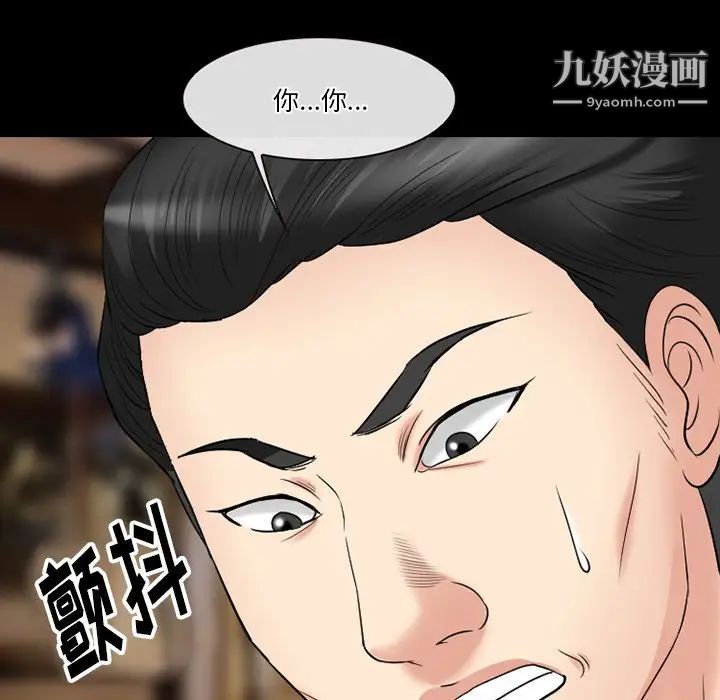 《徘徊的心动》漫画最新章节第56话免费下拉式在线观看章节第【70】张图片