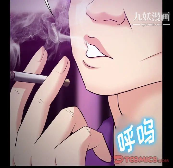 《徘徊的心动》漫画最新章节第56话免费下拉式在线观看章节第【87】张图片