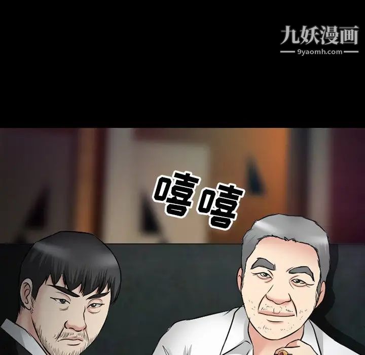 《徘徊的心动》漫画最新章节第56话免费下拉式在线观看章节第【148】张图片