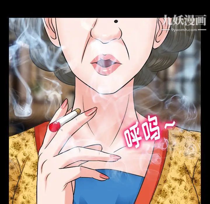 《徘徊的心动》漫画最新章节第56话免费下拉式在线观看章节第【41】张图片