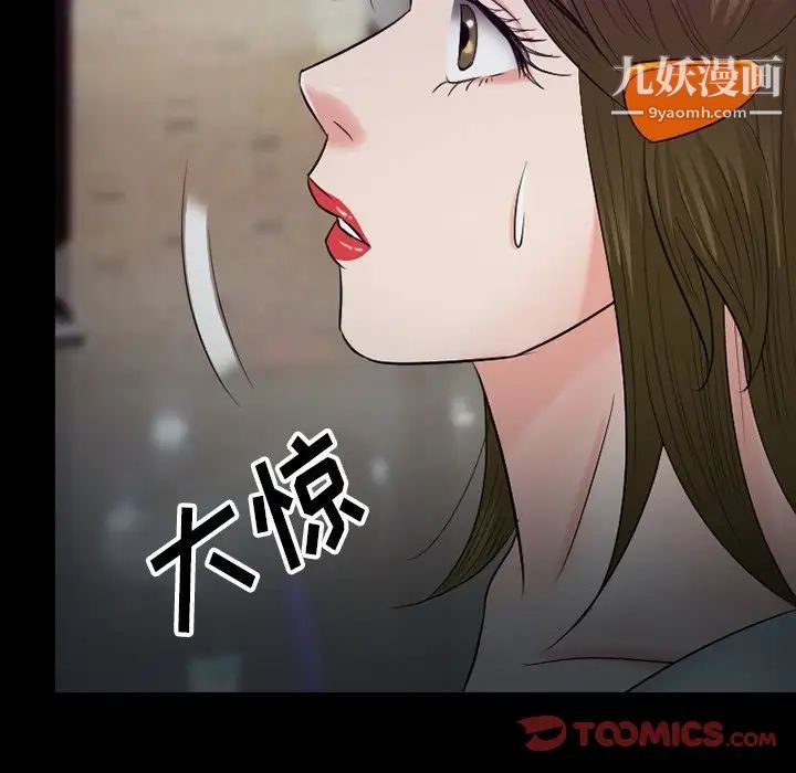 《徘徊的心动》漫画最新章节第56话免费下拉式在线观看章节第【93】张图片