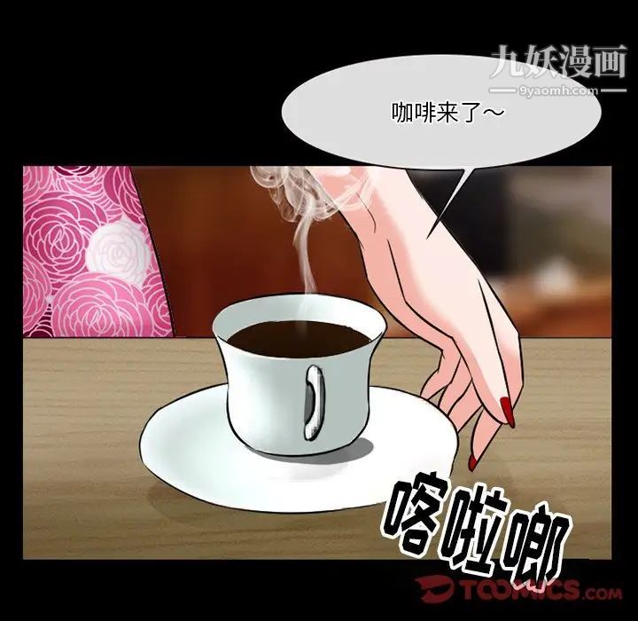 《徘徊的心动》漫画最新章节第56话免费下拉式在线观看章节第【123】张图片