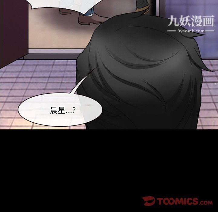 《徘徊的心动》漫画最新章节第57话免费下拉式在线观看章节第【135】张图片