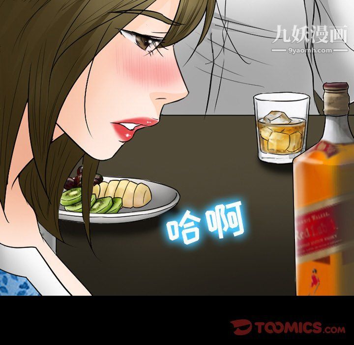 《徘徊的心动》漫画最新章节第57话免费下拉式在线观看章节第【111】张图片