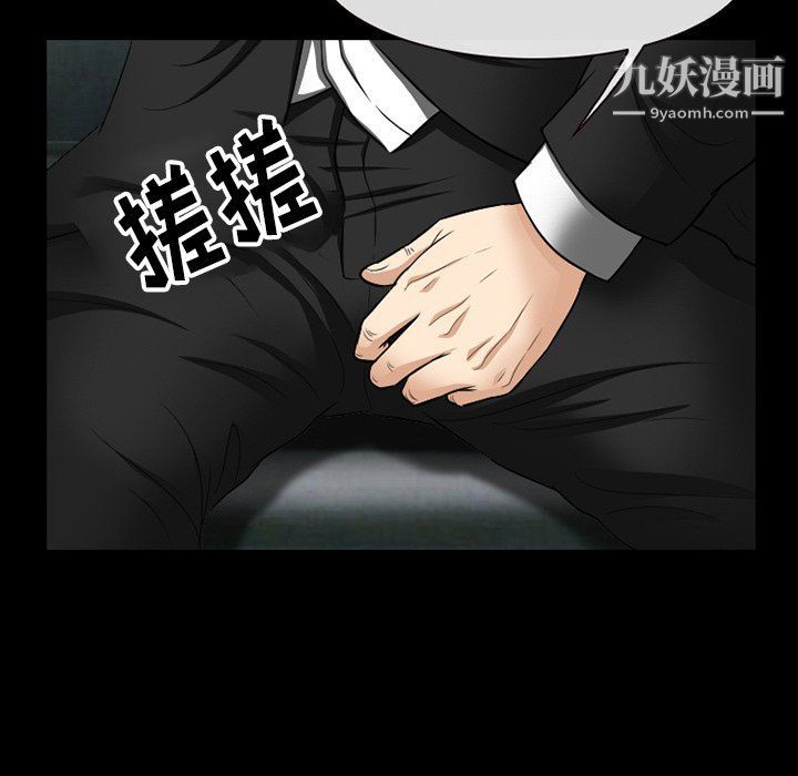 《徘徊的心动》漫画最新章节第57话免费下拉式在线观看章节第【59】张图片