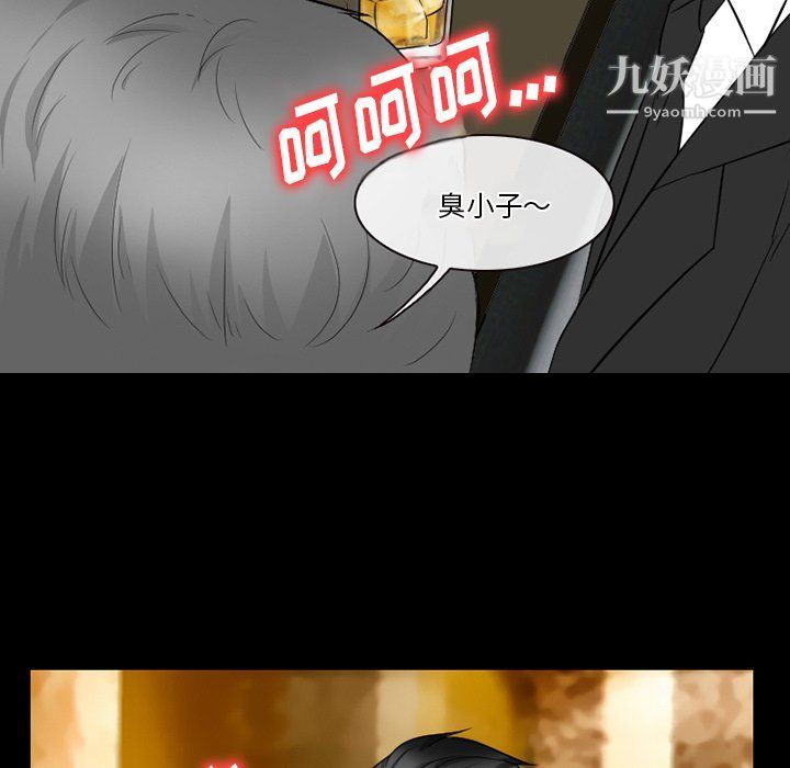 《徘徊的心动》漫画最新章节第57话免费下拉式在线观看章节第【62】张图片