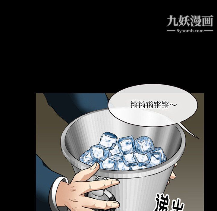 《徘徊的心动》漫画最新章节第57话免费下拉式在线观看章节第【116】张图片