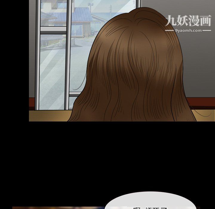 《徘徊的心动》漫画最新章节第57话免费下拉式在线观看章节第【70】张图片