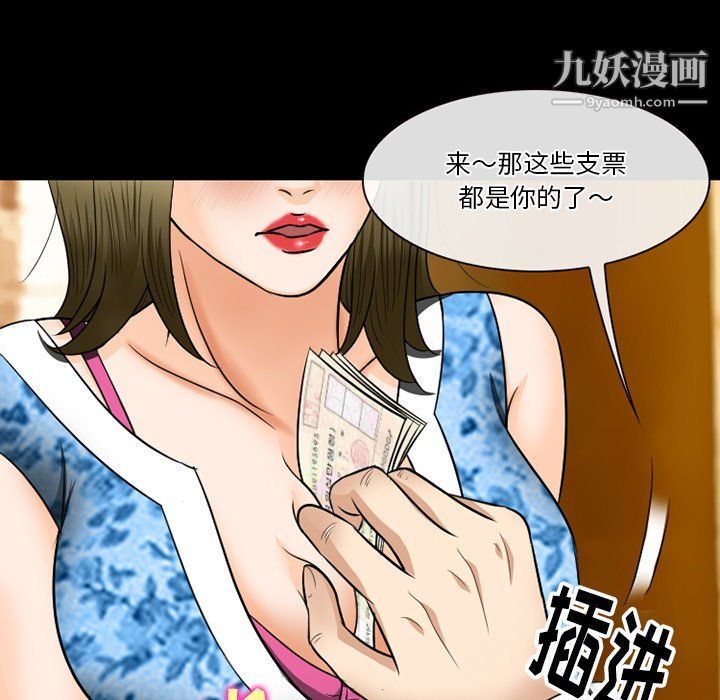 《徘徊的心动》漫画最新章节第57话免费下拉式在线观看章节第【112】张图片