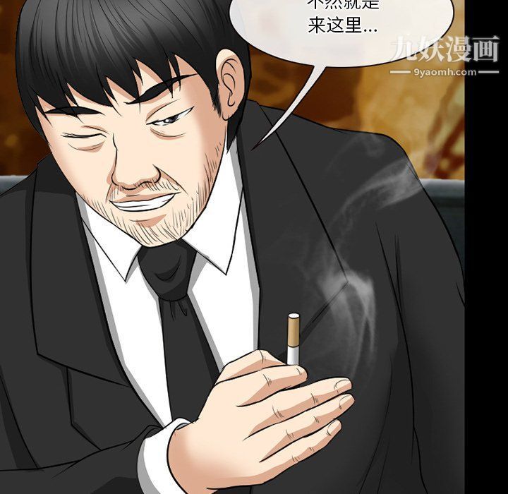 《徘徊的心动》漫画最新章节第57话免费下拉式在线观看章节第【52】张图片