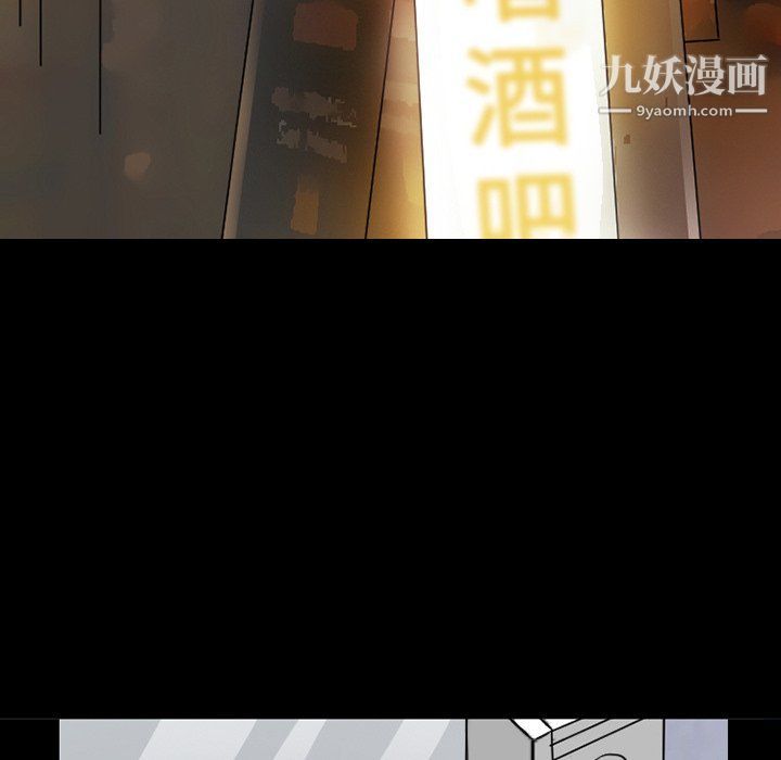 《徘徊的心动》漫画最新章节第57话免费下拉式在线观看章节第【128】张图片