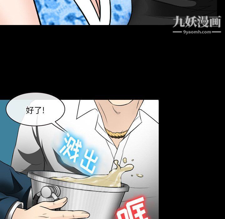 《徘徊的心动》漫画最新章节第57话免费下拉式在线观看章节第【13】张图片