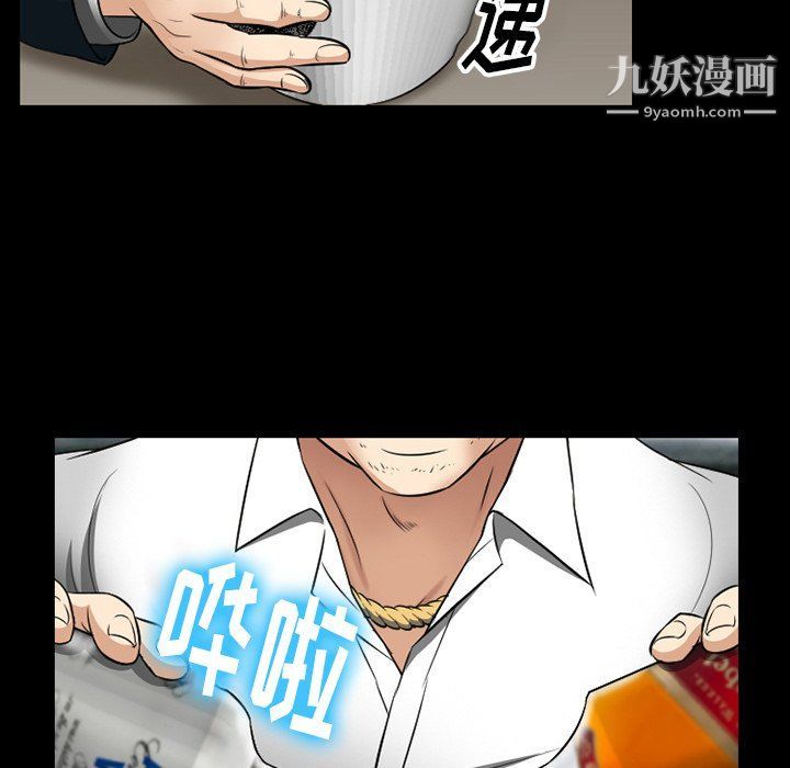 《徘徊的心动》漫画最新章节第57话免费下拉式在线观看章节第【10】张图片