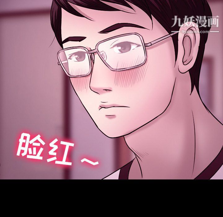 《徘徊的心动》漫画最新章节第58话免费下拉式在线观看章节第【52】张图片