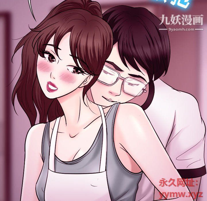 《徘徊的心动》漫画最新章节第58话免费下拉式在线观看章节第【55】张图片