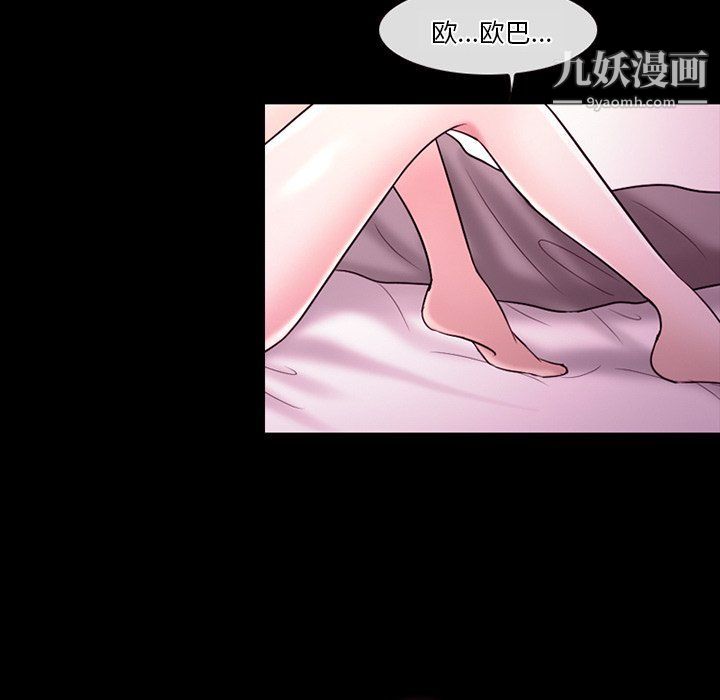 《徘徊的心动》漫画最新章节第58话免费下拉式在线观看章节第【89】张图片