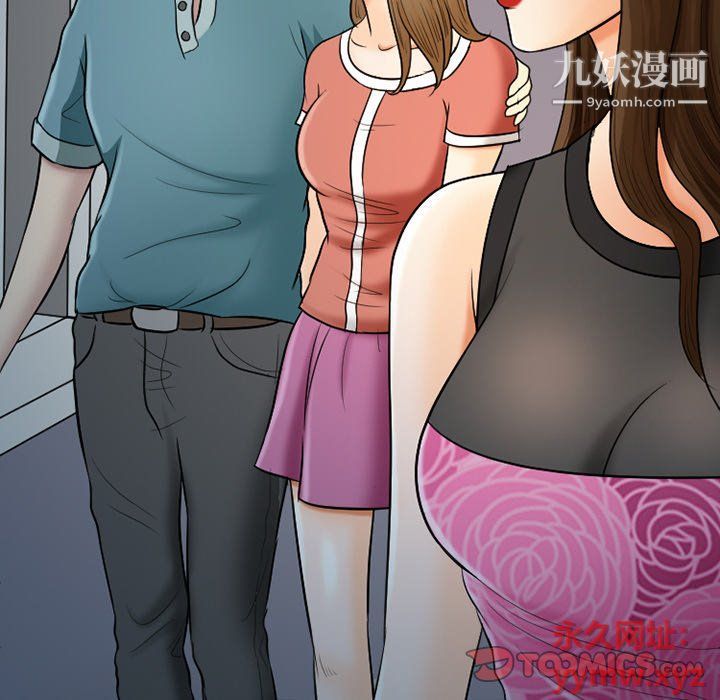 《徘徊的心动》漫画最新章节第58话免费下拉式在线观看章节第【33】张图片