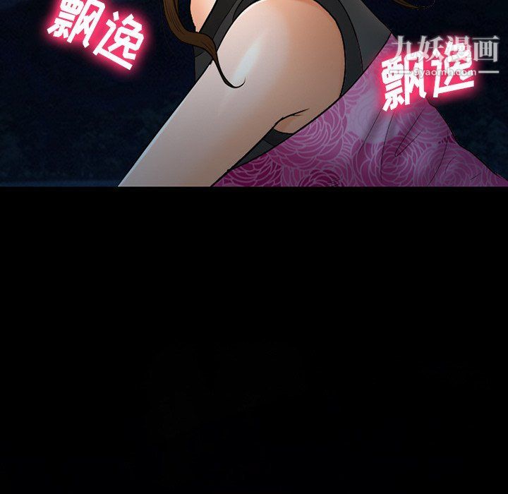 《徘徊的心动》漫画最新章节第58话免费下拉式在线观看章节第【18】张图片