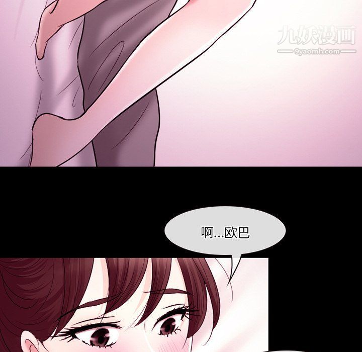 《徘徊的心动》漫画最新章节第58话免费下拉式在线观看章节第【92】张图片