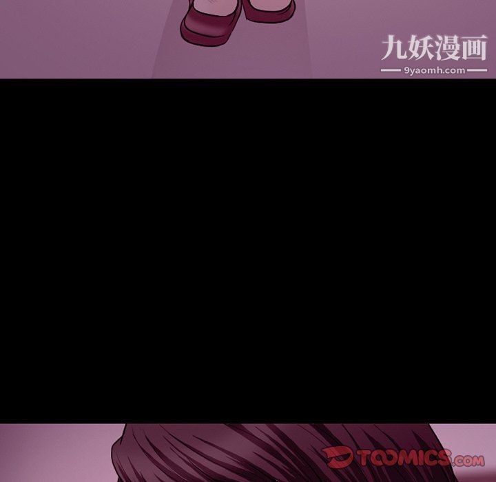 《徘徊的心动》漫画最新章节第58话免费下拉式在线观看章节第【51】张图片