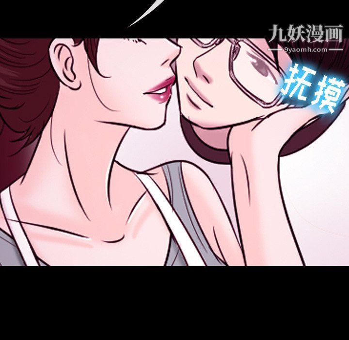 《徘徊的心动》漫画最新章节第58话免费下拉式在线观看章节第【66】张图片