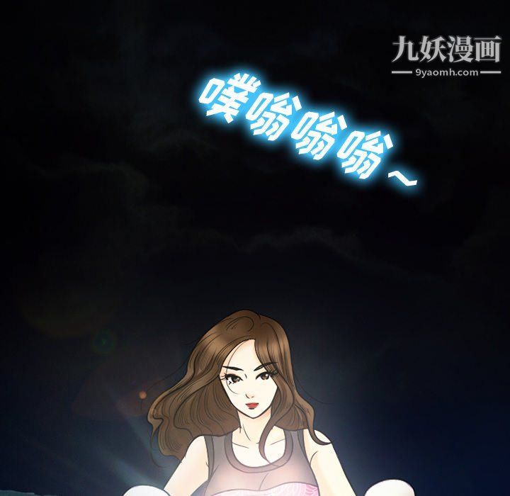 《徘徊的心动》漫画最新章节第58话免费下拉式在线观看章节第【20】张图片