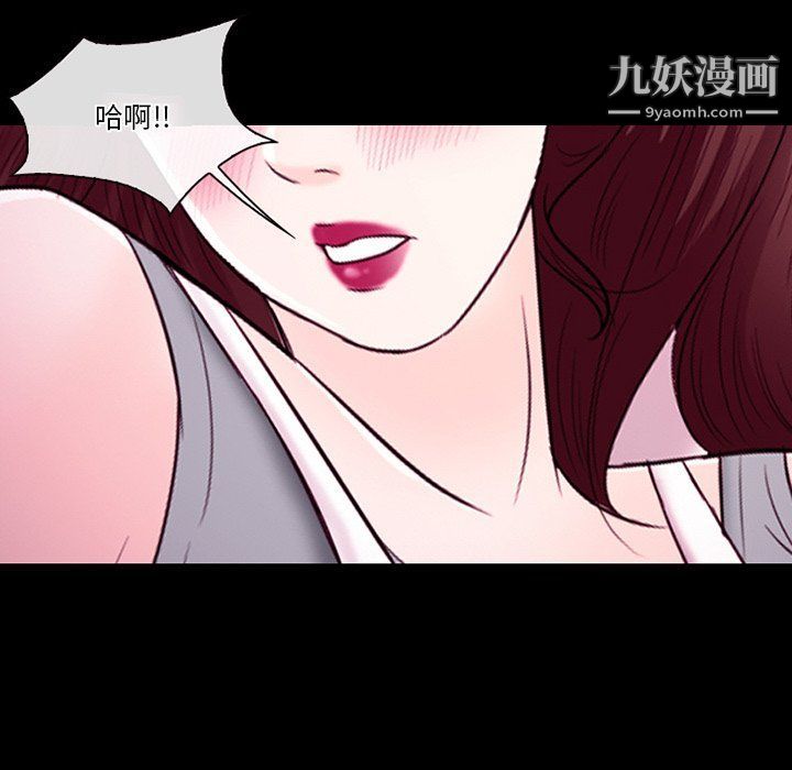 《徘徊的心动》漫画最新章节第58话免费下拉式在线观看章节第【101】张图片