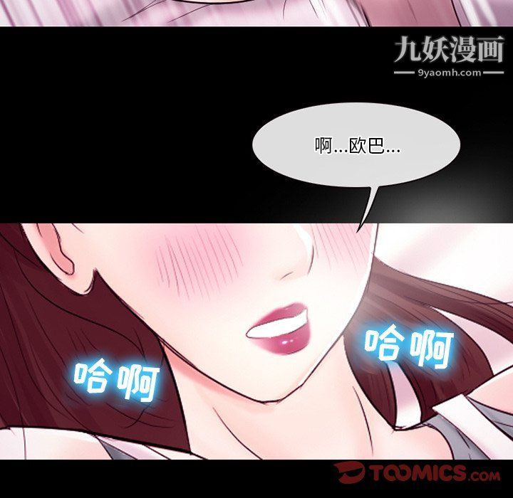 《徘徊的心动》漫画最新章节第58话免费下拉式在线观看章节第【105】张图片