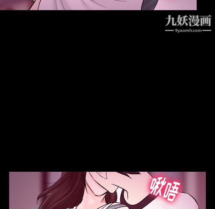 《徘徊的心动》漫画最新章节第58话免费下拉式在线观看章节第【73】张图片