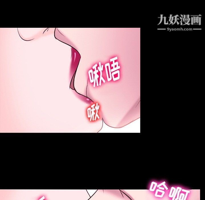 《徘徊的心动》漫画最新章节第58话免费下拉式在线观看章节第【68】张图片