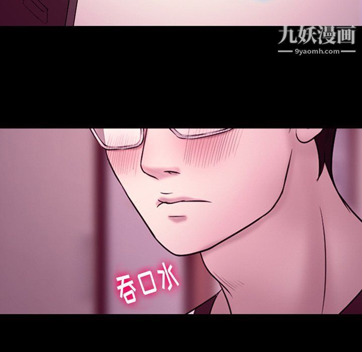 《徘徊的心动》漫画最新章节第58话免费下拉式在线观看章节第【47】张图片