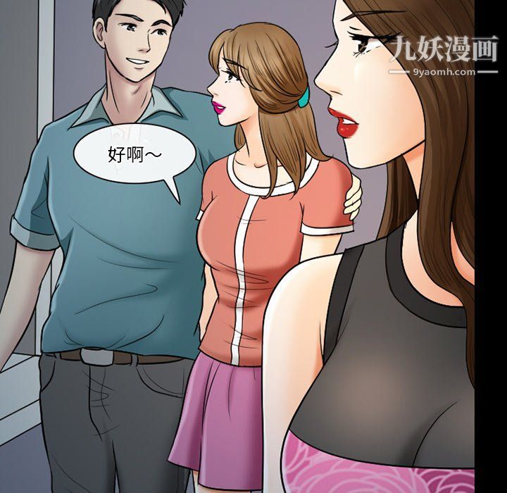 《徘徊的心动》漫画最新章节第59话免费下拉式在线观看章节第【19】张图片