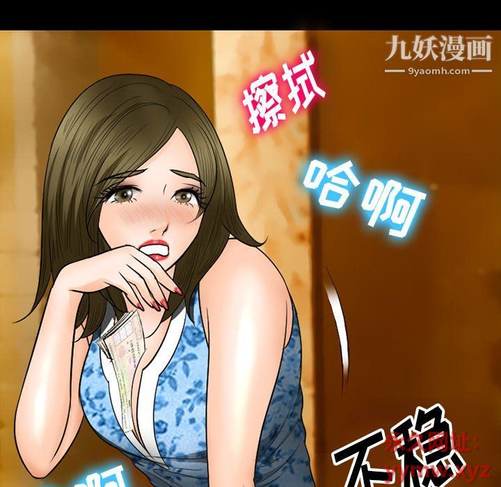 《徘徊的心动》漫画最新章节第59话免费下拉式在线观看章节第【60】张图片