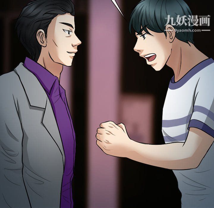 《徘徊的心动》漫画最新章节第59话免费下拉式在线观看章节第【34】张图片